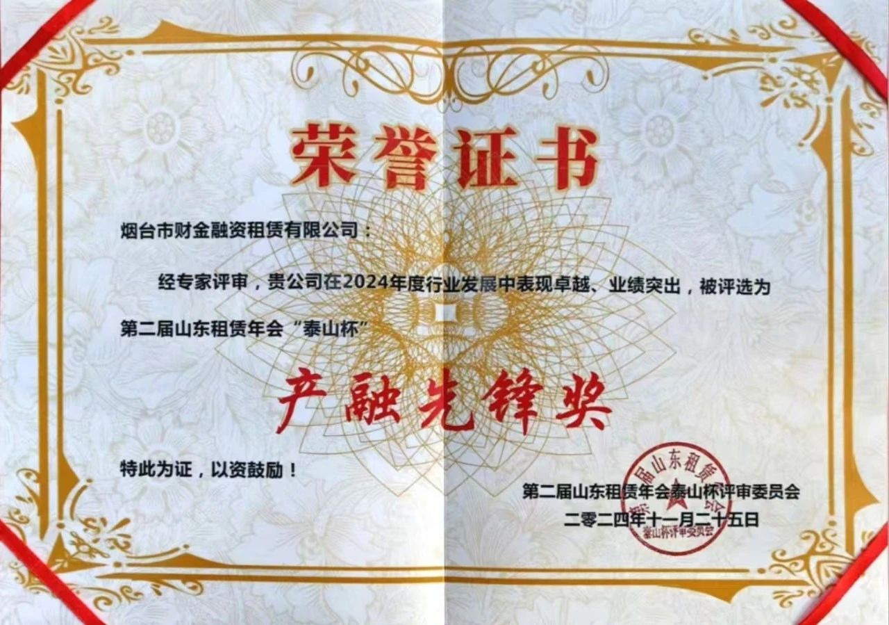微信图片_20250408164134.jpg 微信图片_20250408164134.jpg